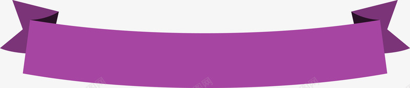 标题丝带图png免抠素材_新图网 https://ixintu.com 丝带 丝带横幅 拉幅 标签便签 标题丝带 横幅 紫色丝条 绸缎 装饰 边框