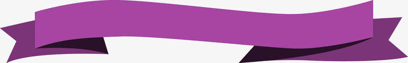 紫色折叠丝带横幅png免抠素材_新图网 https://ixintu.com 丝带 丝带横幅 拉幅 旧货标签 标签便签 标题丝带 横幅 紫色丝条 绸缎 装饰 边框