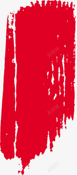 红色书法印章素材