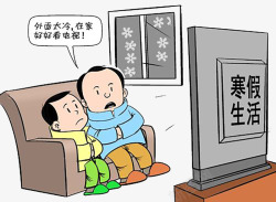 爸爸看电视寒假看电视高清图片