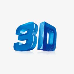 3D字体立体效果素材