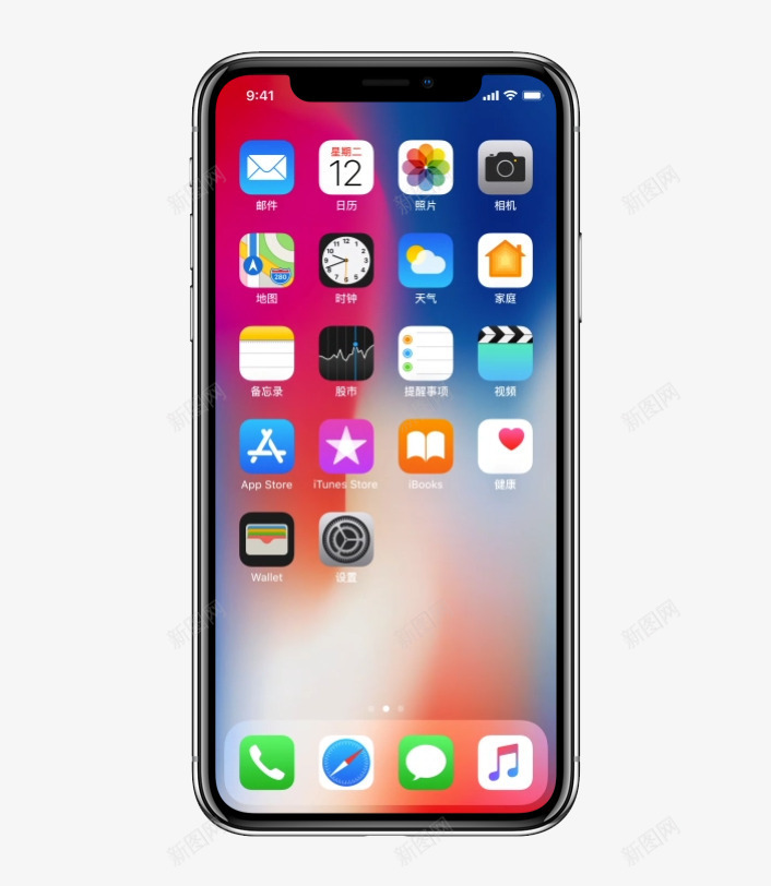 iPhoneX正面图png免抠素材_新图网 https://ixintu.com 全面屏 手机 智能手机 苹果手机