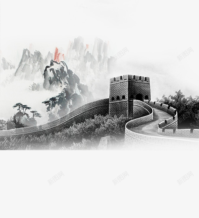 万里长城水墨画透明背景png免抠素材_新图网 https://ixintu.com 万里长城 水墨画 背景 透明