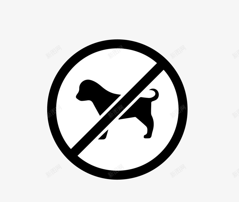 禁止带小狗入内图标png_新图网 https://ixintu.com AI符号 ai格式 icon nbs 创意 卡通 图标 图案 小狗 扁平设计 禁止 警示图标