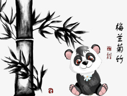 水墨画竹子矢量坐着的小熊高清图片