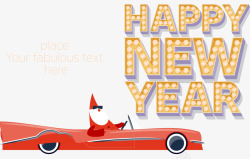 新年开鸿运艺术字创意开轿车的圣诞老人高清图片