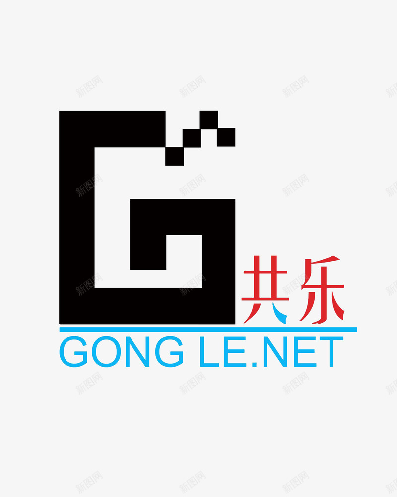 网络科技logo创意标志图标png_新图网 https://ixintu.com 字母创意 标志 科技logo 网络 网络科技LOGO
