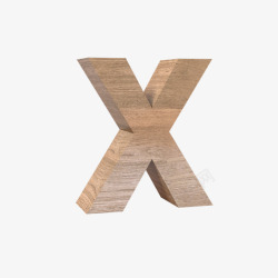 木头的X素材