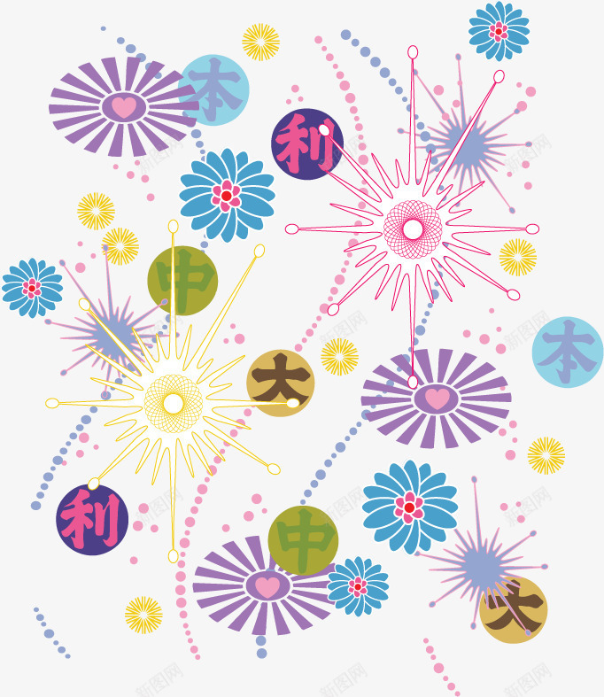 日式印花图案png免抠素材_新图网 https://ixintu.com 印花 和风 和风花纹 图案 圆形