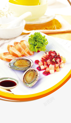 海鲜食品海报元素素材