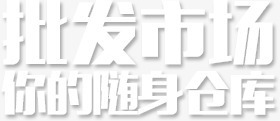 双十二电商促销文字png免抠素材_新图网 https://ixintu.com 促销 元素 双十二 氛围 激情