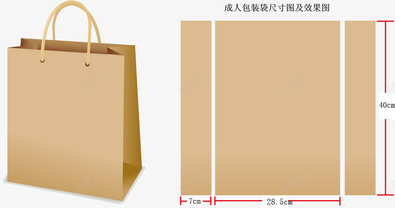 牛皮纸手提袋矢量图ai免抠素材_新图网 https://ixintu.com 包装袋 定制环保袋 手提袋 手提袋制作 手提袋设计 牛皮纸 环保袋 矢量图 衣服包装袋 袋样机 购物袋