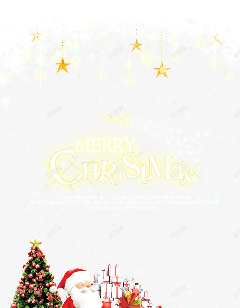 圣诞可爱宣传海报png免抠素材_新图网 https://ixintu.com 可爱 圣诞老人 礼物 雪花