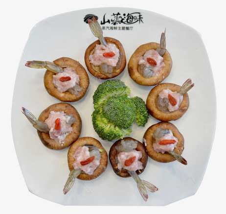 一盘虾菇包png免抠素材_新图网 https://ixintu.com 产品实物 海鲜 美味 美食 蘑菇 虾 野味