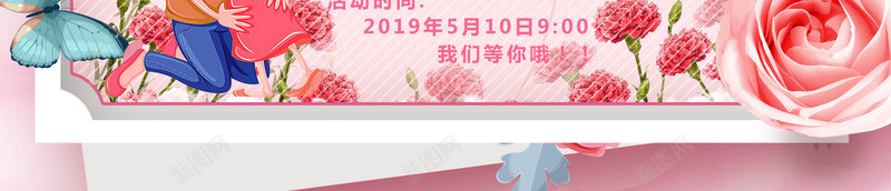 母亲节海报供你选择psd_新图网 https://ixintu.com 妈妈 母亲 母亲节 母亲节封面 节日