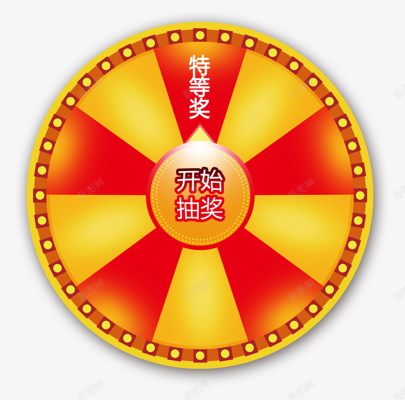 电商转盘抽奖环节抽奖奖品psd免抠素材_新图网 https://ixintu.com 免抠 奖品PNG 抽奖 抽奖环节 电商类 礼品