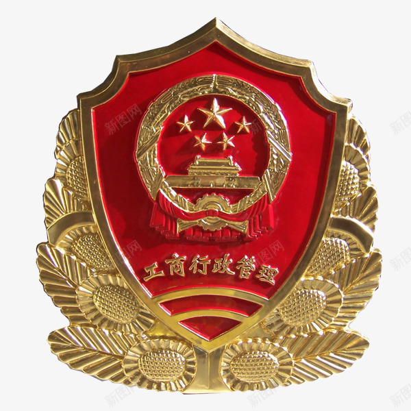 反贪局徽章图片