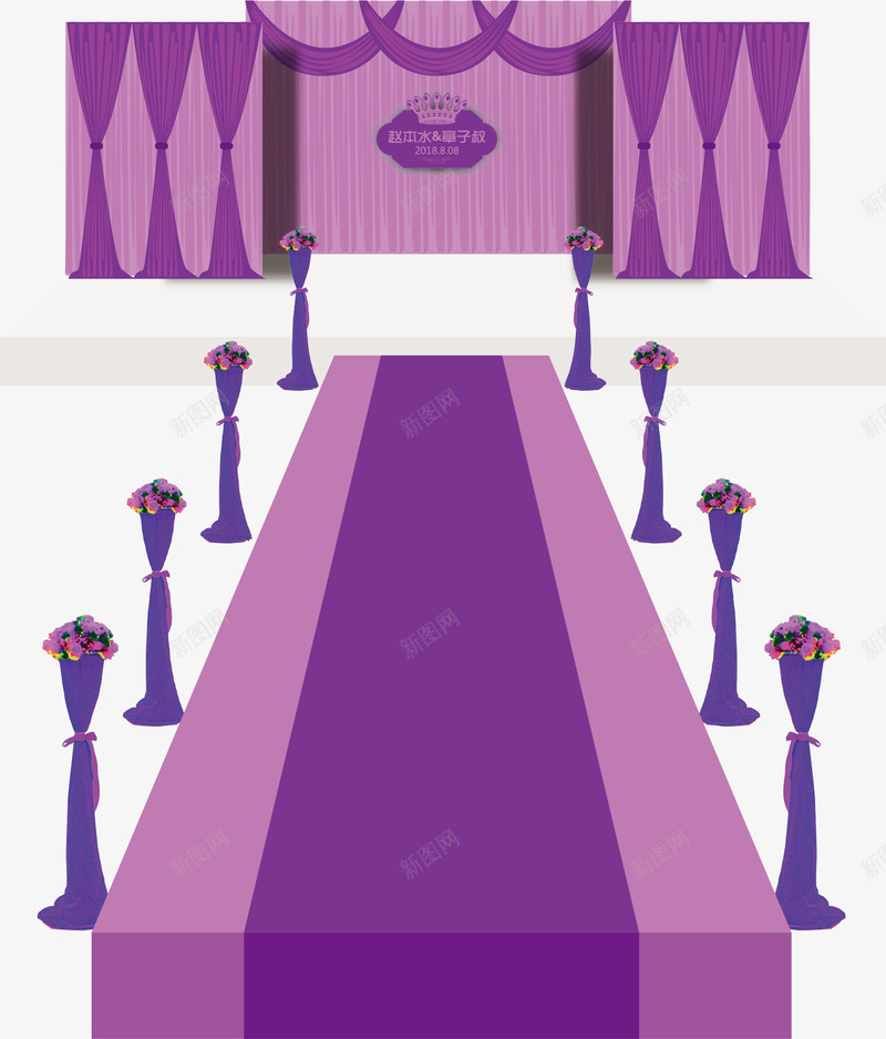 婚礼舞台png免抠素材_新图网 https://ixintu.com 唯美 婚庆 婚礼 婚礼布置 婚礼舞台 浪漫 紫色 结婚 舞台设计 西式婚礼 鲜花