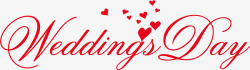 婚庆平面设计英文艺术字高清图片