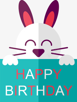 笑脸兔子生日快乐卡片高清图片