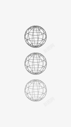 三个镂空线条球体素材