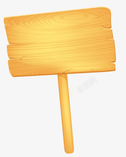 黄色木制棋盘促销木板高清图片