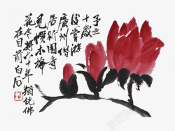 中国风水彩画红色木棉花素材
