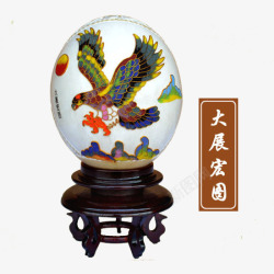 鸵鸟蛋福字雕刻鸵鸟蛋大展宏图彩绘高清图片