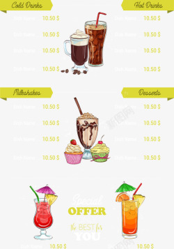 饮料冰淇淋菜单矢量图海报