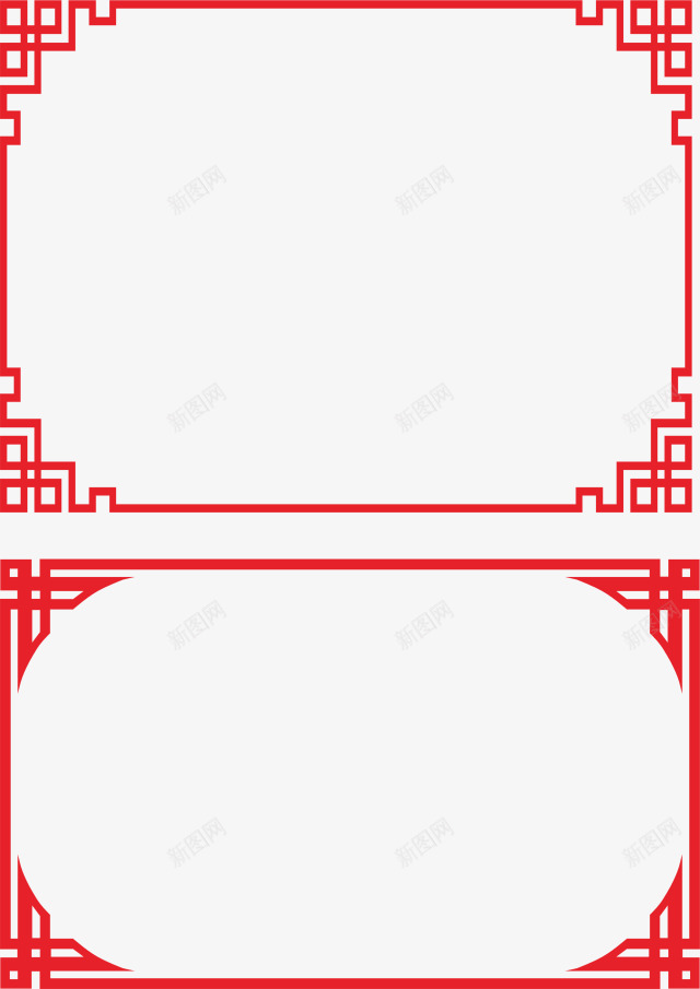 中国风古边框png免抠素材_新图网 https://ixintu.com 中国风 古饰物 窗棂 边框