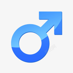 性别标识男女性别符号图标高清图片