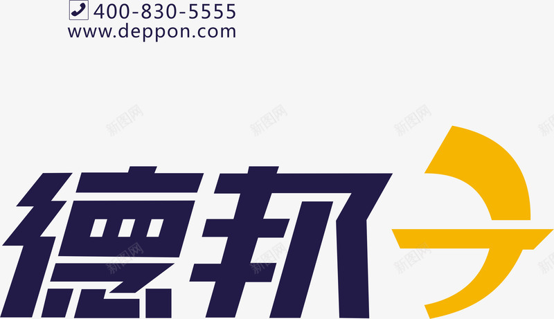 德邦标志图标png_新图网 https://ixintu.com 德邦logo 德邦标志 德邦素材