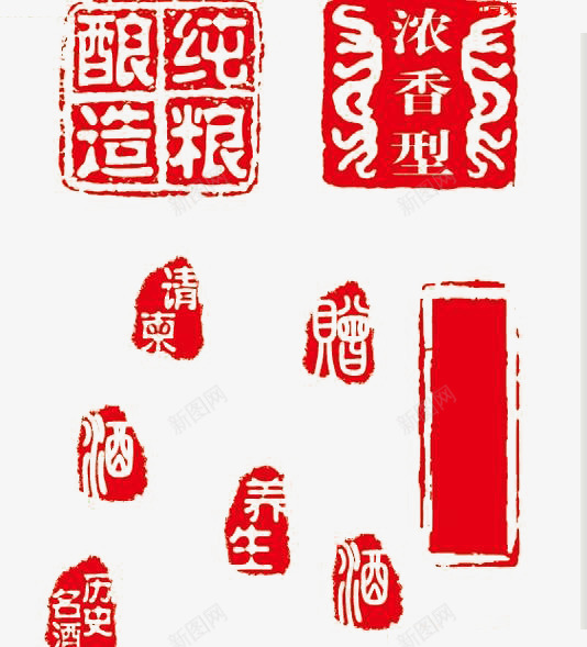 大红色的章印png免抠素材_新图网 https://ixintu.com 印章 底蕴 文化 盖章 设计