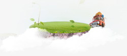 绿色云朵漂浮的小岛高清图片