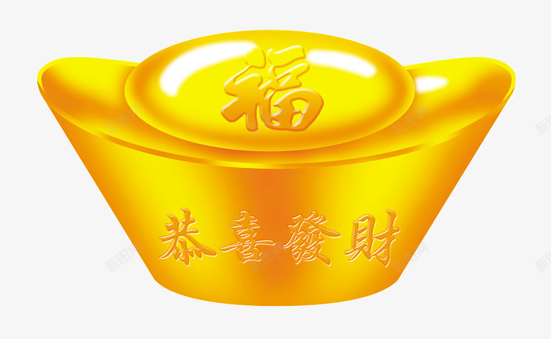 金元宝png免抠素材_新图网 https://ixintu.com 恭喜发财 金元宝 金色