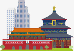 扁平国庆天安门高清图片