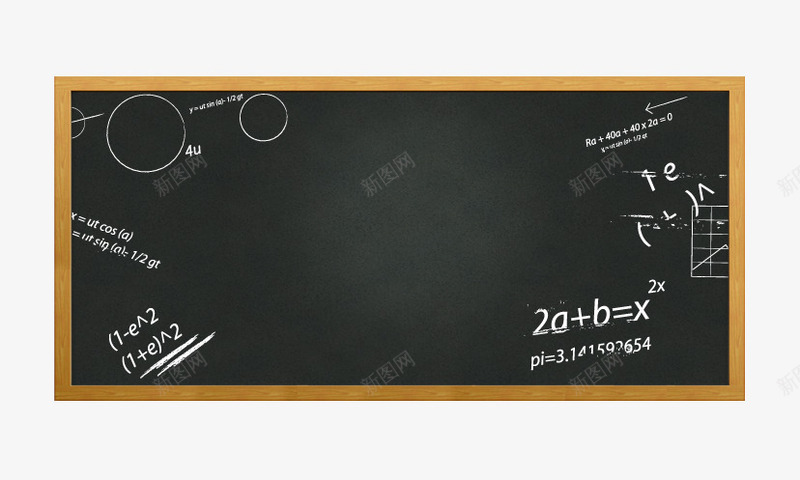黑板粉笔字png免抠素材_新图网 https://ixintu.com 教师节 数学题 木质 粉笔字 黑板