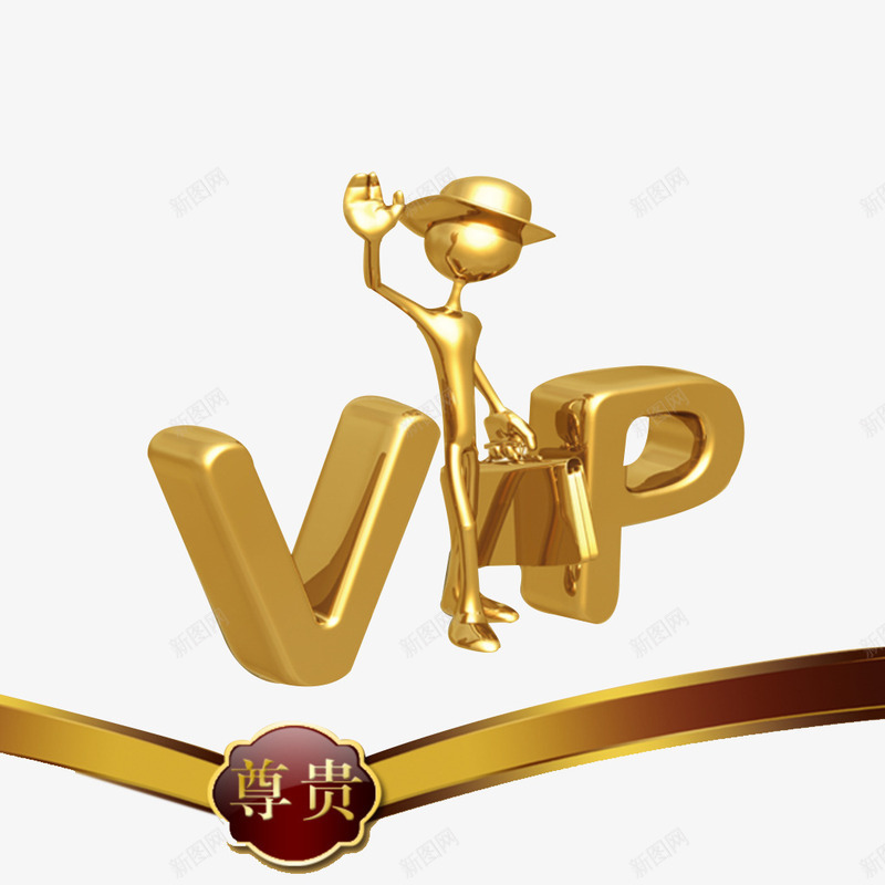 黄金会员标图标png_新图网 https://ixintu.com VIP 会员黄金 卡通 平面设计 形象设计 黄金会员 黄金色