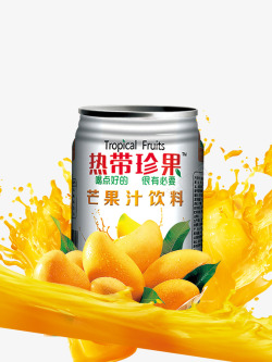 热带珍果芒果汁饮料素材