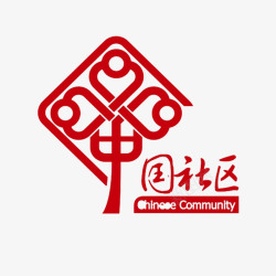 中国风标志中国结底纹社区高清图片