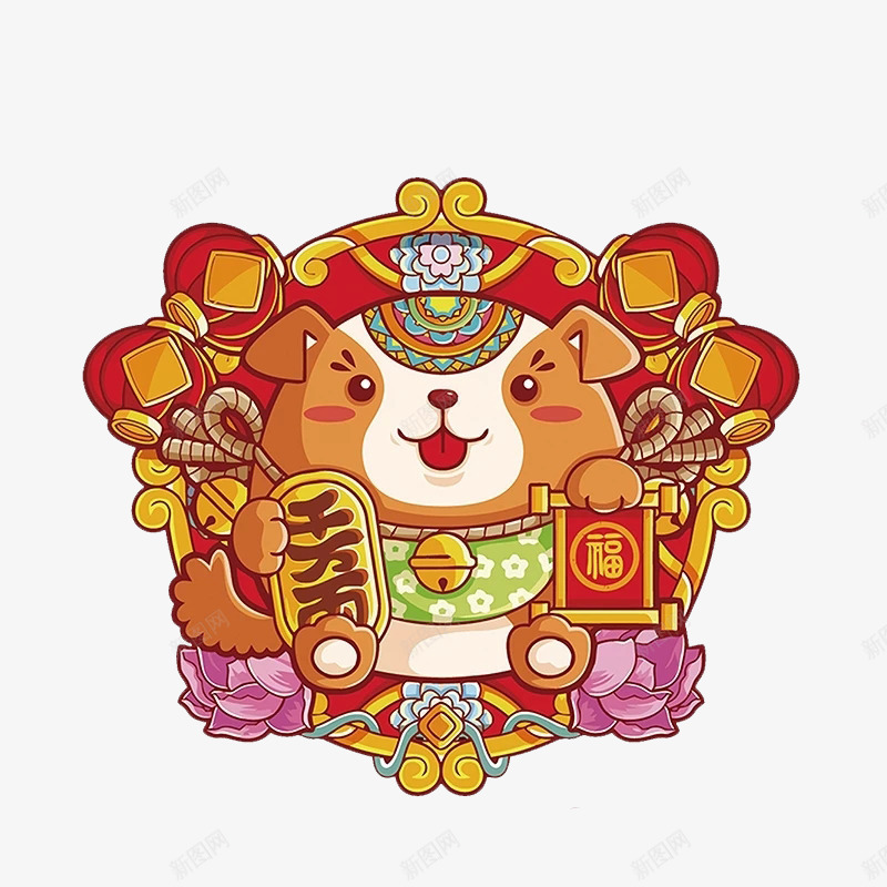 中国风水彩小狗图png免抠素材_新图网 https://ixintu.com 创意 卡通手绘 小狗 水彩 狗年 红色灯笼