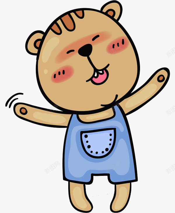 卡通开心的小熊图png免抠素材_新图网 https://ixintu.com 动物 卡通 可爱的 小熊 开心的 插图 舞动的