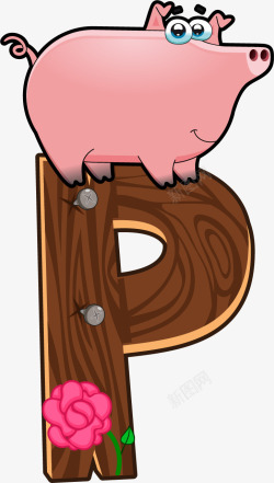 英文字母P卡通木板动物字母P高清图片
