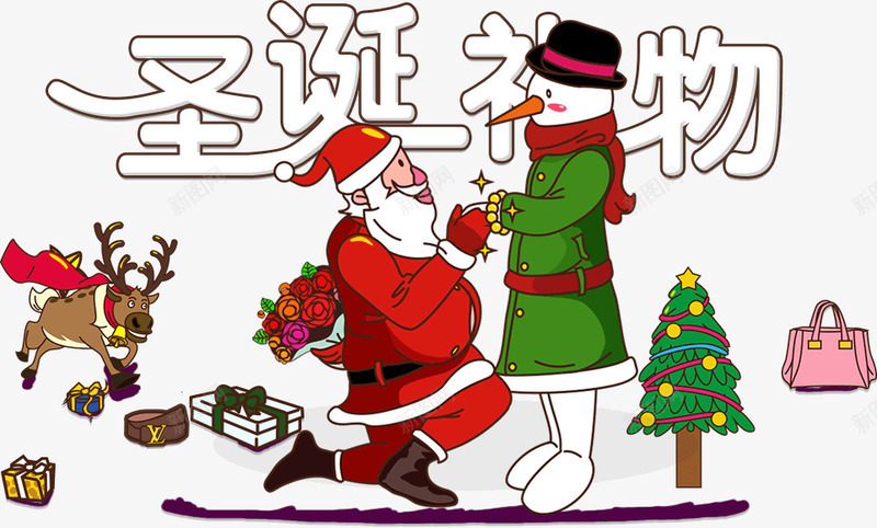 圣诞老人圣诞雪人圣诞节礼物png免抠素材_新图网 https://ixintu.com 圣诞 圣诞老人 圣诞节 礼物 雪人