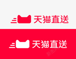 直送天猫直送LOGO图标高清图片