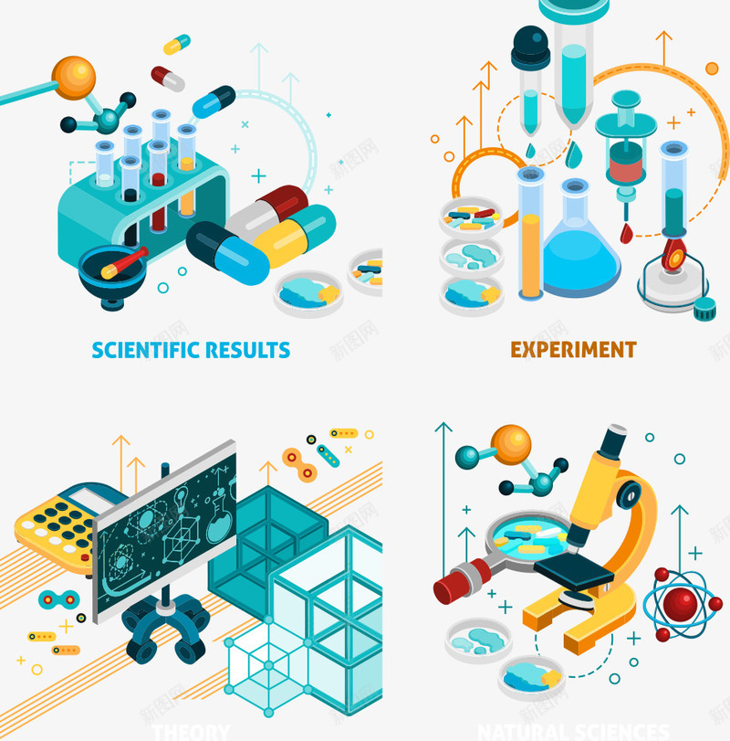 药剂研发扁平化矢量图ai免抠素材_新图网 https://ixintu.com 卡通药剂 卡通西药 商务药剂 矢量图 药 药剂 药剂研发