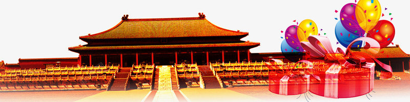国庆png免抠素材_新图网 https://ixintu.com 国庆 国庆DM 国庆促销 国庆广告 国庆活动