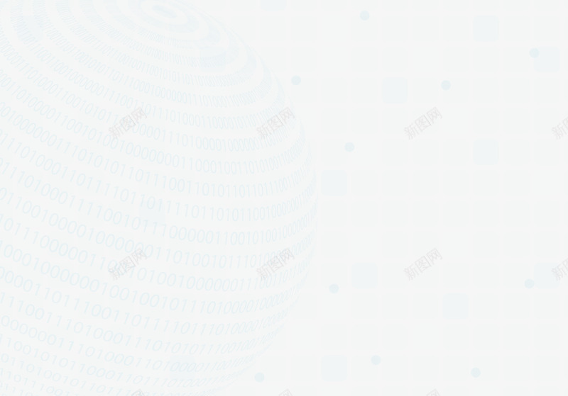 二进制数据球形方块科技纹路png免抠素材_新图网 https://ixintu.com n 二进制 代码 方块 方形 球 球形 电脑科学 矢量二进制代码组合纹路 矢量科技纹路 科学 科技 科技感 科技纹路 网络技术 计算机 计算机代码 计算机数据
