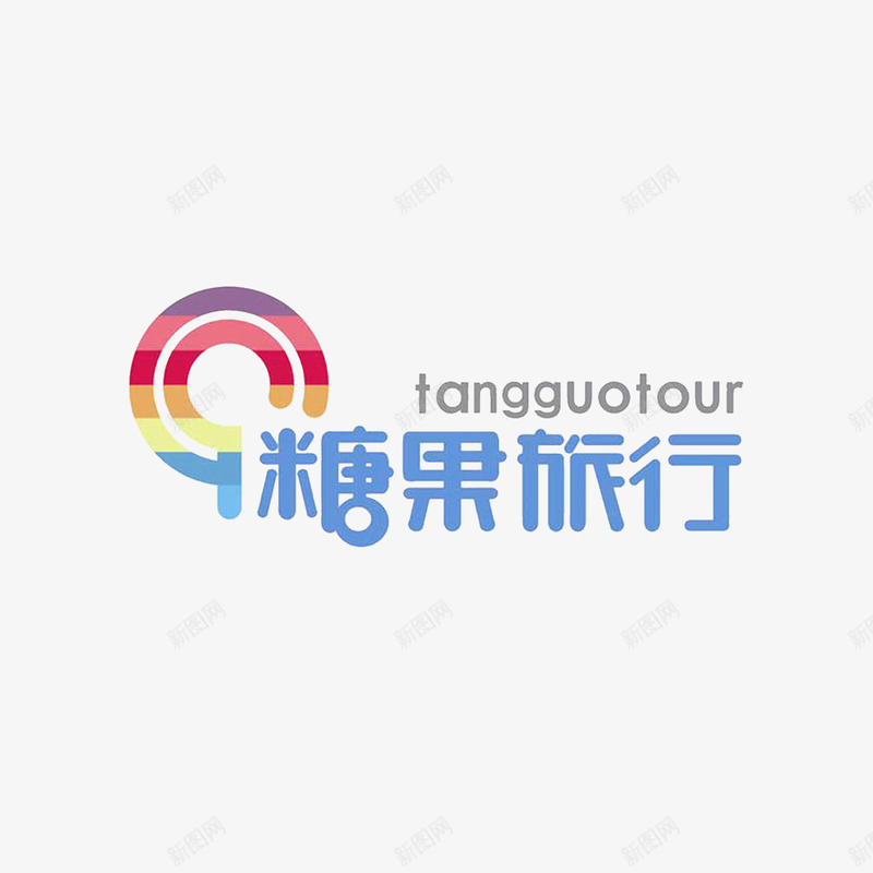 糖果旅行旅游APP图标png_新图网 https://ixintu.com logo 旅游APP 旅游图标 旅游标志 旅游设计 糖果旅行