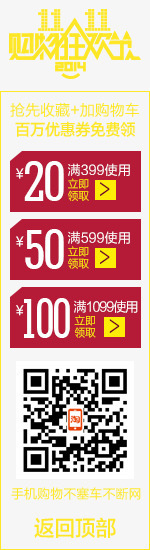 好看的侧栏图案png免抠素材_新图网 https://ixintu.com 侧栏 漂亮 美丽